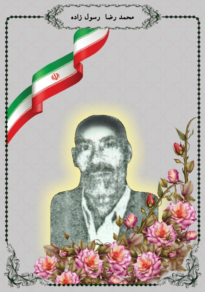 فاقد تصویر